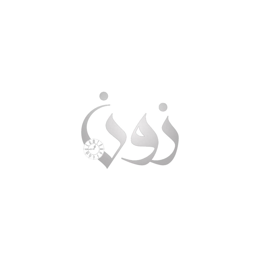 زون